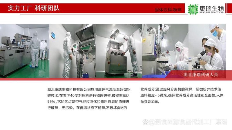 如何选择一家可靠的山西食品公司?